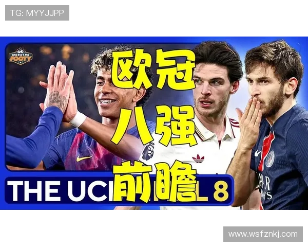 什么是欧冠联赛（什么是欧冠联赛球队）sports